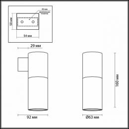 Настенный светильник Odeon Light Duetta  - 2